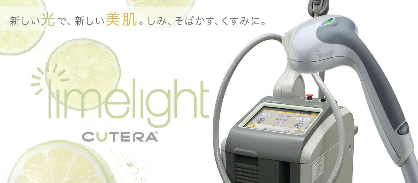しみ・そばかす・くすみを改善