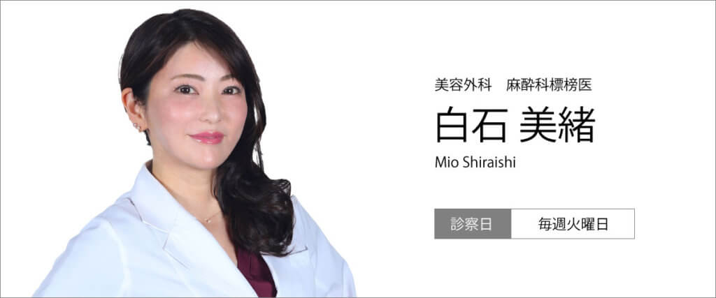 白石先生紹介